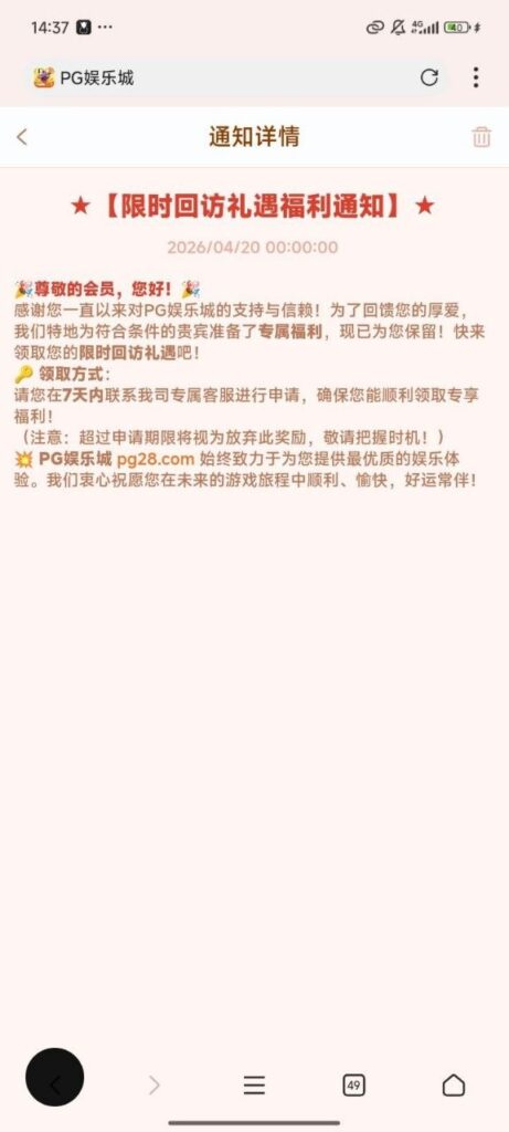 pg28娱乐城最新回访彩金-足球论坛-足球策略论坛