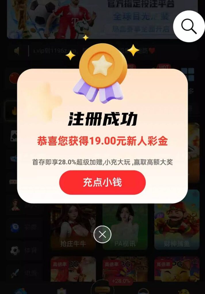 威尼斯1196  注册送19-足球论坛-足球策略论坛