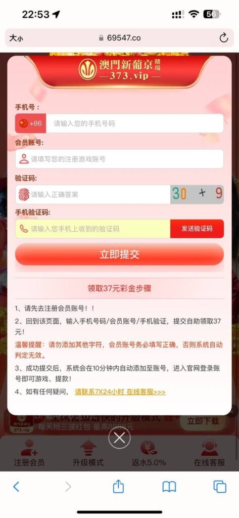 澳门新葡京373 送37-足球论坛-足球策略论坛