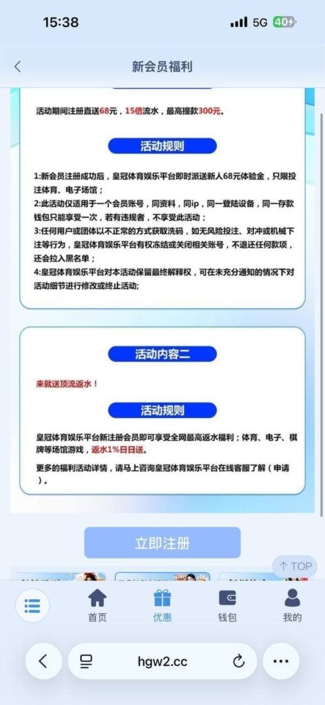 皇冠体育 注册送68-足球论坛-足球策略论坛