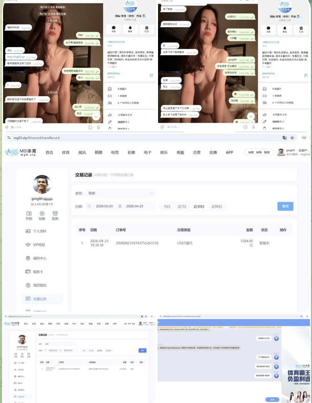 黑平台  MG体育-足球论坛-足球策略论坛