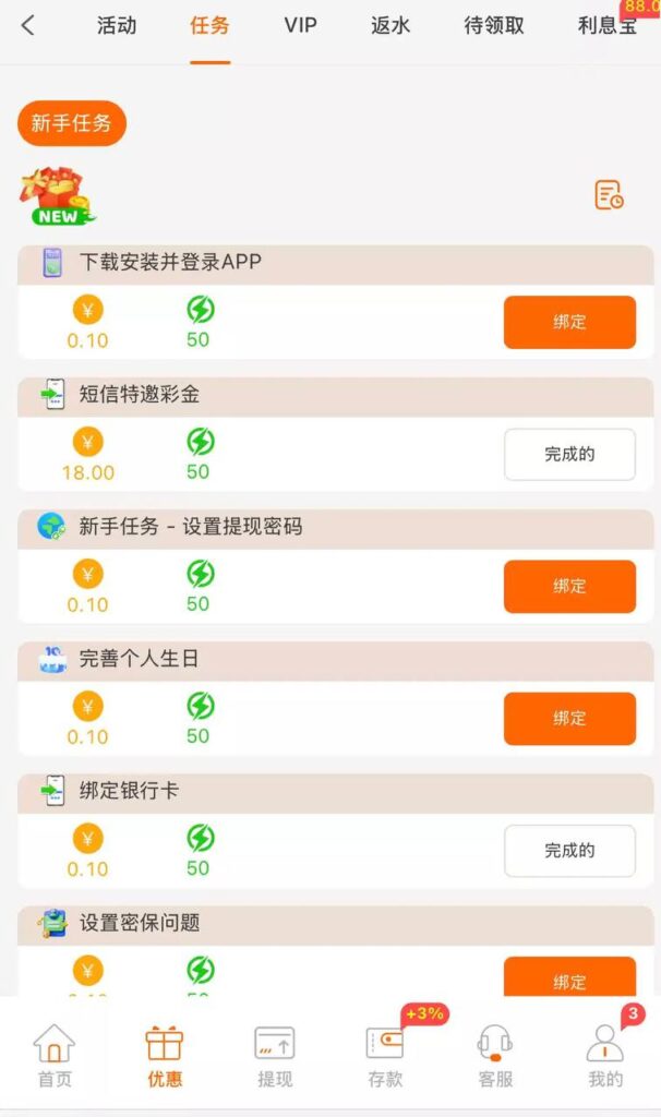 威尼斯2478  特邀送18-足球论坛-足球策略论坛