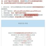 澳门威尼斯人615 送15-足球论坛-足球策略论坛
