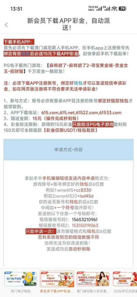 澳门威尼斯人615 送15-足球论坛-足球策略论坛