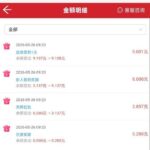 德胜28 注册送9-足球论坛-足球策略论坛