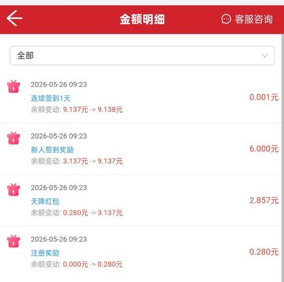 德胜28  注册送9-足球论坛-足球策略论坛