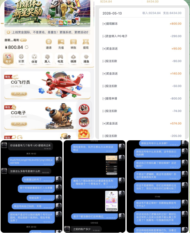644c08811120260606094013