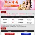 威尼斯电子 注册送43-足球论坛-足球策略论坛