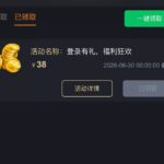 威尼斯2939 登录彩金-足球论坛-足球策略论坛