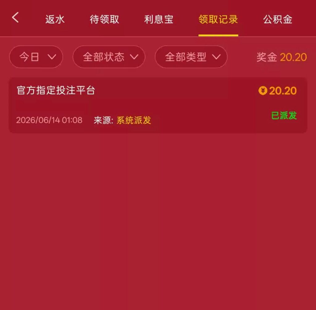葡京202  世界杯好运金-足球论坛-足球策略论坛